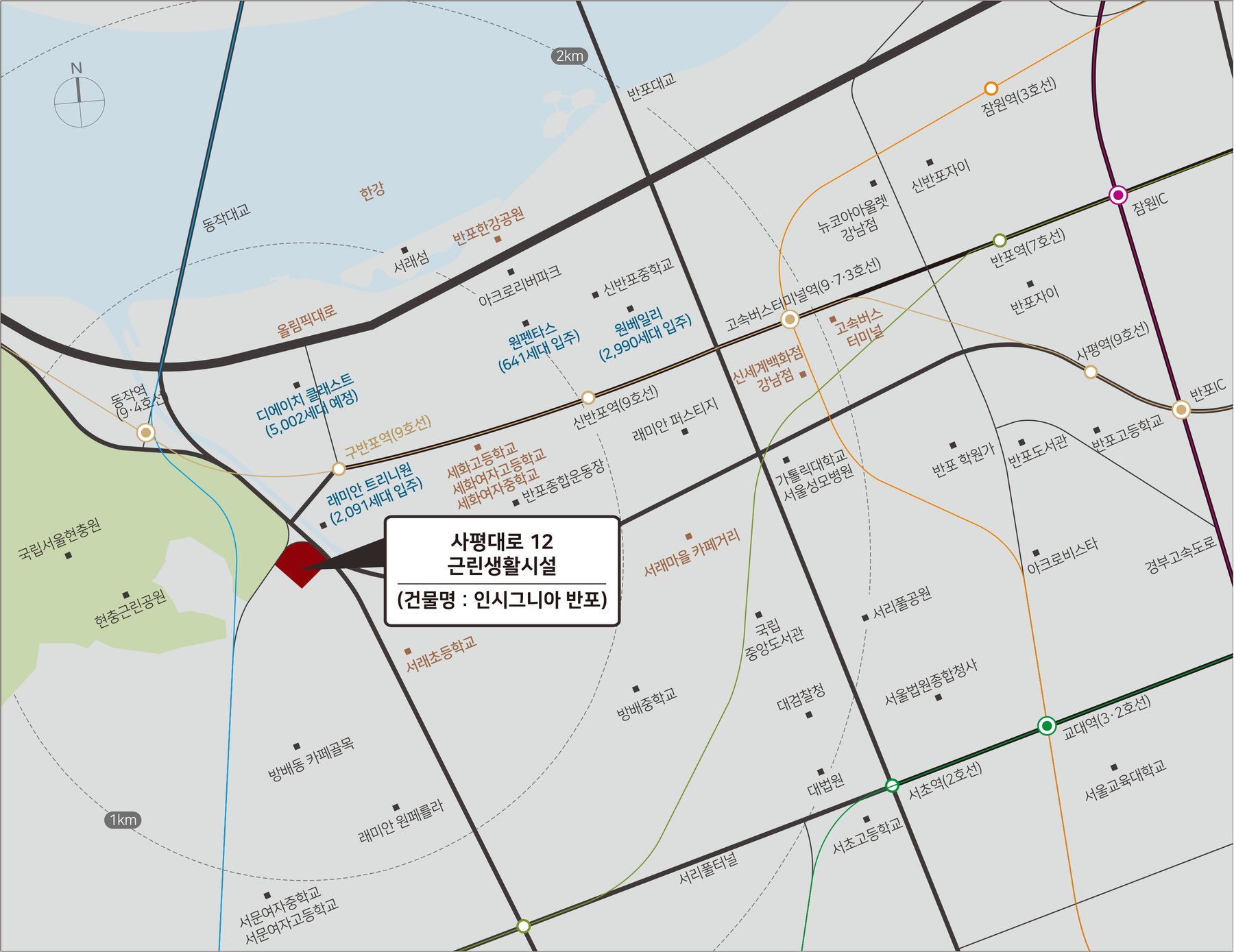 사평대로12 반포 위치도 — 주변 역·학교·한강